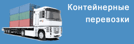 kont per